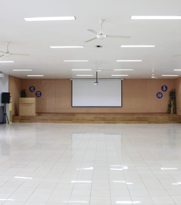Aula Serba Guna