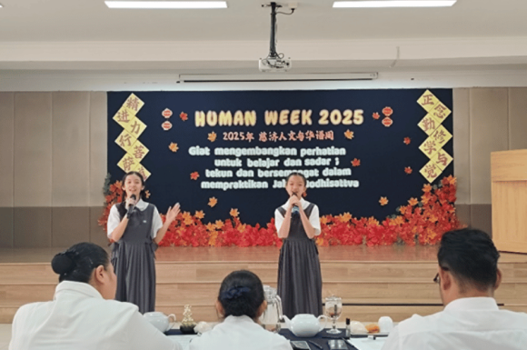 Humanistic Culture of Tzu Chi and Mandarin Week 2025