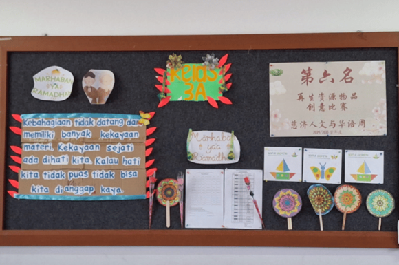 Mading Hall of Fame